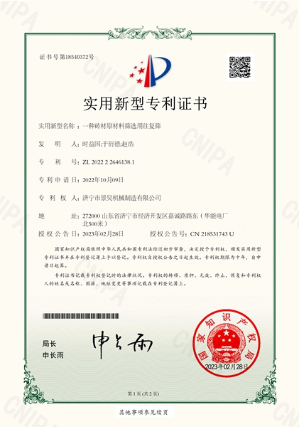 ISO9000質(zhì)量管理認證的重要性